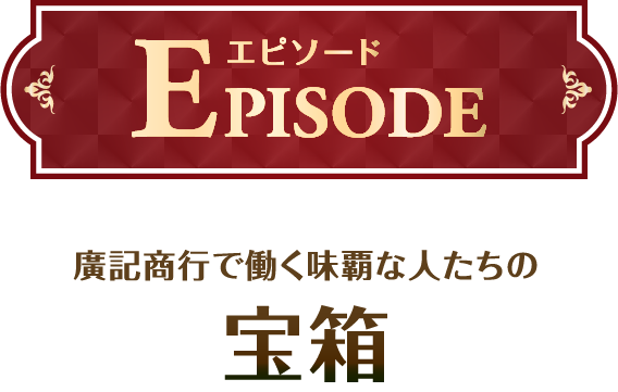 宝箱