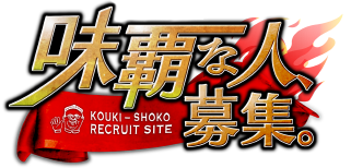 ほるもんや　門前仲町
