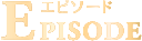 Episode