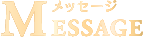 Message